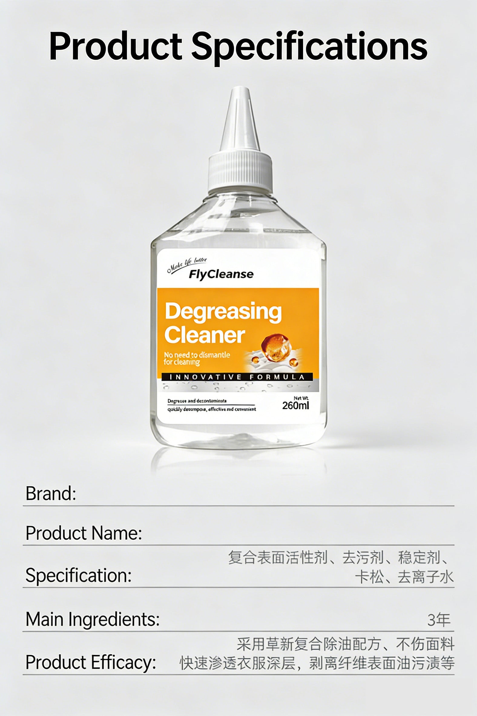 Portable Stain Remover